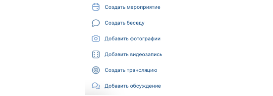 Как создать магазин ВКонтакте