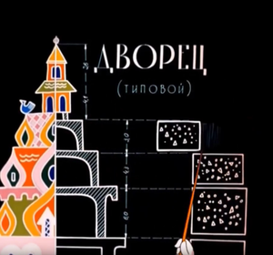 планирование.png